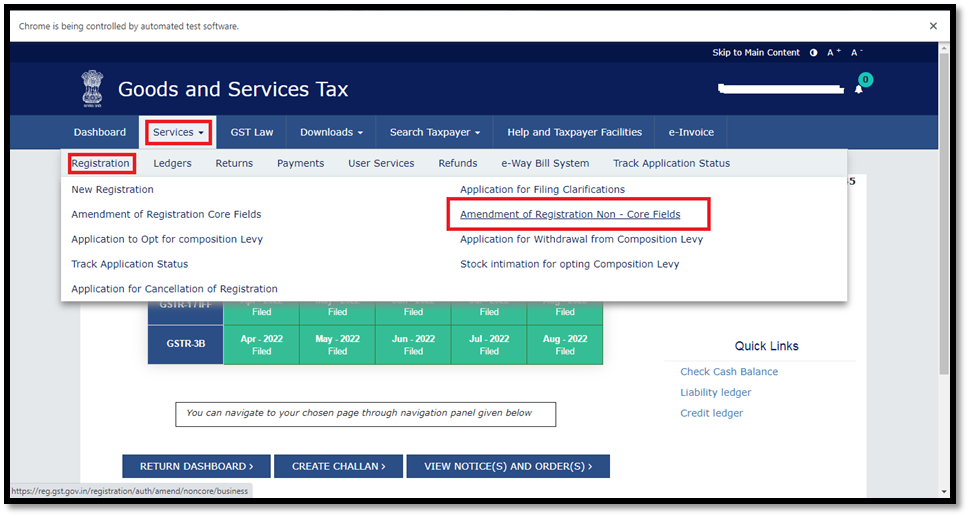 how to change mobile number in company portal